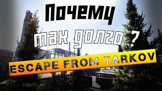 Escape From Tarkov или что вы пропустили в годовом отчете.