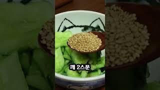 두부와 오이 이렇게 먹고 살 뺐어요