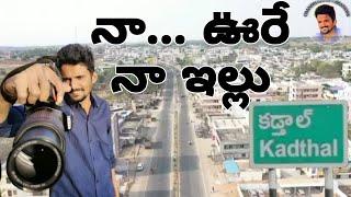 Kadthal Village Documentary  || Kadthal Mandal || Chandu Ganji ||