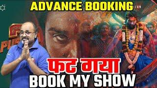 Pushpa 2 Day 1 Advance Booking Report 1