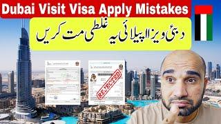  Dubai Visit Visa Apply Big Mistake for rejected, Please before Apply must check old visa status