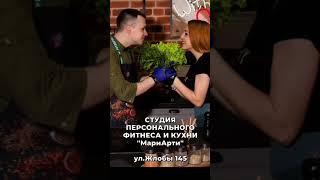 Кулинарная студия, детские мастер-классы, персональные занятия фитнес