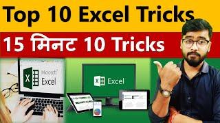  Top 10 Excel Tips and Tricks in Just 15 Minutes | #Exceltips #Exceltricks