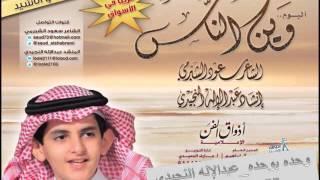 وحده بوحده_عبدالإله النجيدي