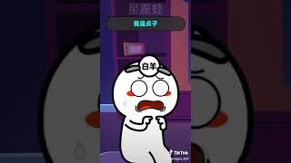 抖音短视频星座