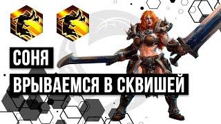 Соня. Удар в прыжке | Heroes of the Storm | HOTS | Sonya