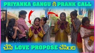 Priyanka Gangu కి Prank Call చేసి Love Propose చేసింది | Pareshan Girls