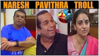 Actor naresh pavitra troll | Naresh pavitra lokesh troll - Entra idhi 2.0