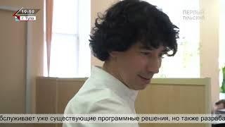 Телеканал "Первый Тульский" провел репортаж из офиса веб-интегратора "Максимастер"