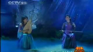 Erhu + Pipa - Dance In The Moon 月舞 - 于紅梅 & 趙聰