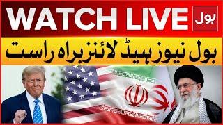 LIVE: BOL News Headline At 3 PM | Iran Rejects Donald Trump Offer For Negotiations | BOL News