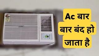 Window AC Bar Bar Band Ho Jata hai | Ac Apne Ap Band Ho Jata Hai | Ac Auto Cut Problem