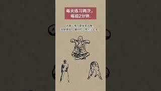 適合老年人的健身運動有哪些？(六)#慢性病 #老年人 #老年病 #老年運動 #健身運動 #糖尿病