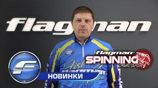 Универсальные воблеры Flagman: Foxy, Eater, H-Minnow, Thunder Minnow, Slide Minnow, Dancer, Fiskar