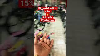 Dipawali 🪔 offers coming friends all cycle 15%discount. @ascycleworks