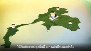 Thailand Motorcycle EP02 [Thai]