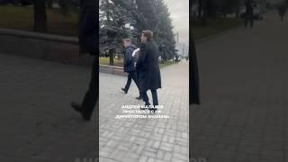 Андрей Малахов простился с PR-директором SHAMANa
