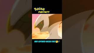 Pokemon Arceus ko pehele kon pakda tha? | who captured Arceus first? | Pokemon fun fact - 22