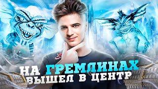 Башня через ГРЕМЛИНОВ! ЧТО ЗА АУТКАСТ? [Heroes 3 Jebus Outcast] Yama_Darma vs ARTEMKA_URAGAN