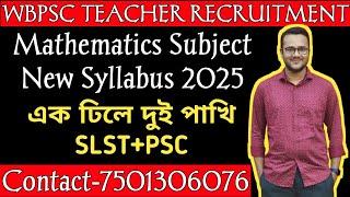 WBPSC Assistance Teacher Recruitment 2025/Mathematics New Subject Syllabus/Math Series/Arif Sir