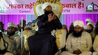Syed aminul Qadri | Special Bayan 2022 #SyedaminulQadri