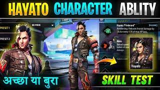 Free fire Hayato character ability | Hayato character ability test | Hayato character skill test