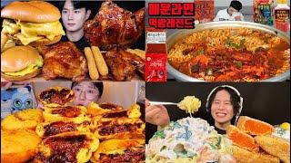 best *satisfying big bites* mukbang asmr compilation pt.39