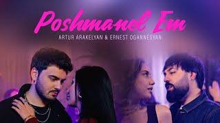 Artur Arakelyan & @ErnestOgannesyan - Poshmanel Em