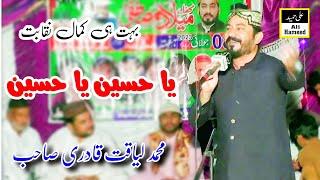 New Naqabat Liyaqat Qadri Ali Hameed Sound 03066590945