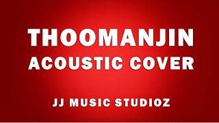 Thoomanjin | JJ music Studioz | Cover song | Samooham | Vysakh | Aparajit | Johnson