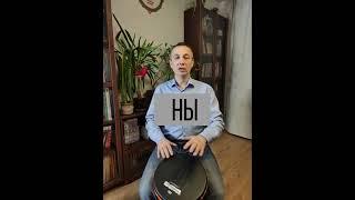 Песенка Ну Ну Ну!  Как легко научить читать ребенка. Развитие речи.|Обучалки Буква+|#shorts
