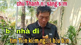 BẤT NGỜ CHÚ THÀNH NỔ, SÁNG SỚM TÌM ĐẾN TIẾN , CÓ CHUYỆN GÌ ĐÂY #tiensongnuoc ,