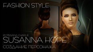 The Sims 3 - Создание персонажа \FASHION STYLE/