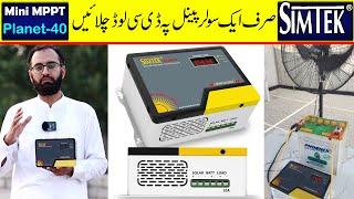 Simtek Planet 40 | Simtek 40A Mini MPPT Solar charge controller | Complete Testing