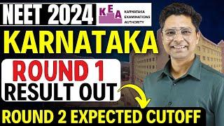 Karnataka NEET Counselling 2024 Round 2 Expected Cutoff For Private MBBS Colleges | Round 1 Analysis