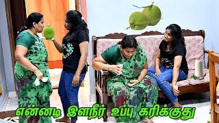 ENNA DI ELANEE UPPU KARIKKITHU | AARTHI AMMA PONNU ALAPARAIGAL | NAGAI 360* ULTIMATE................