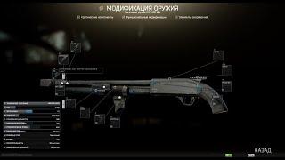 Оружейник Часть 1 # Механик # Escape from Tarkov