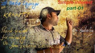 simple interest | easy concept |tricks | railway exams | NTPC | all competitive exam by #Baba Sir