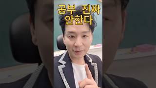 학부모님 보세요 심각해요