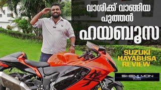 Kerala's 1st Hayabusa 25th Anniversary Edition 2024 | Shemi mon vlogs | വാശിക്ക് വാങ്ങിയ  ഹയബൂസ !