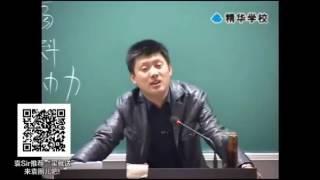 【袁腾飞经典】西方崛起 04 文艺复兴和宗教改革 1