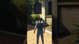 GTA 5의 정신나간 디테일들을 알아보자 | PART 4
