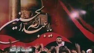 بهترین نوحه فارسی- (ماه میگوید حسین...) سید مجید بنی فاطمه