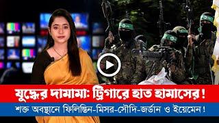 আজকের সারা বিশ্বের সর্বশেষ গুরুত্বপূর্ণ সংবাদ(১২.০২.২৫)