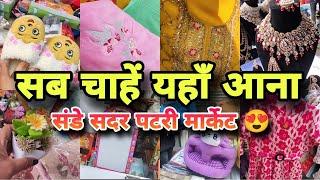 sadar bazar | sunday patri market | Sadar bazar Delhi New Year collection |