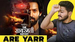 The Sabarmati Report Full Movie Review | Vikrant Massey |