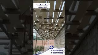 مظلات وسواتر بندر الحربي (للمظلات والسواتر والهناجر وجميع اعمال الحدادة)
