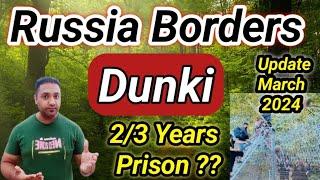 Russian Borders Crossing Illegally Update ! Russia to Europe Donkey Update 2024 ! #Subhanconsultancy