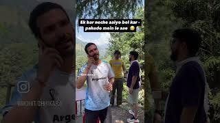 Ab papa ko 5 min bhad kya bolu ga  #mohitchhikara #mohit #funny #travel