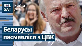 На выбарчы ўчастак для ЗМАГАРОЎ ніхто не прыйшоў / Навіны дня